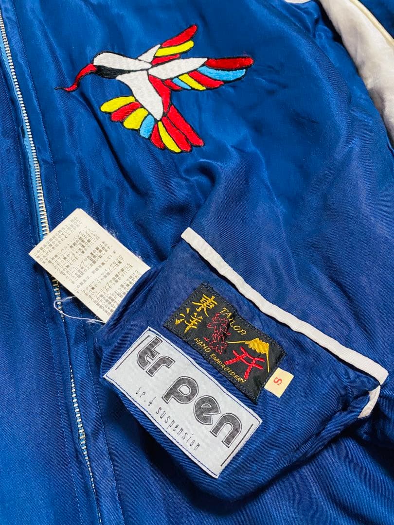 テーラー東洋 tr pen スカジャン 限定鳥 ２面用 unisex レーヨン