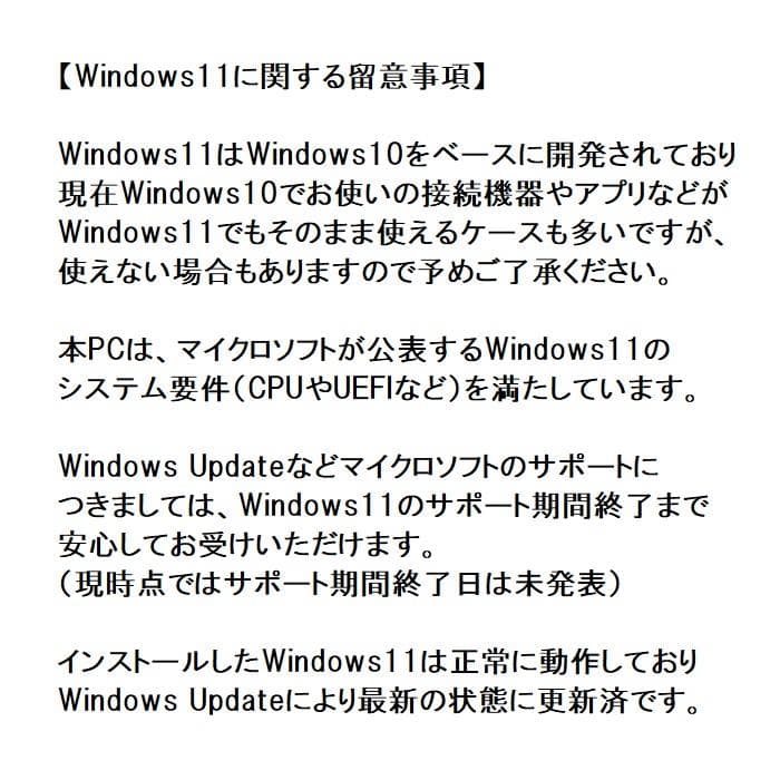 【TOMOKI】17型デルノートPC／メモリ32GB／第10世代