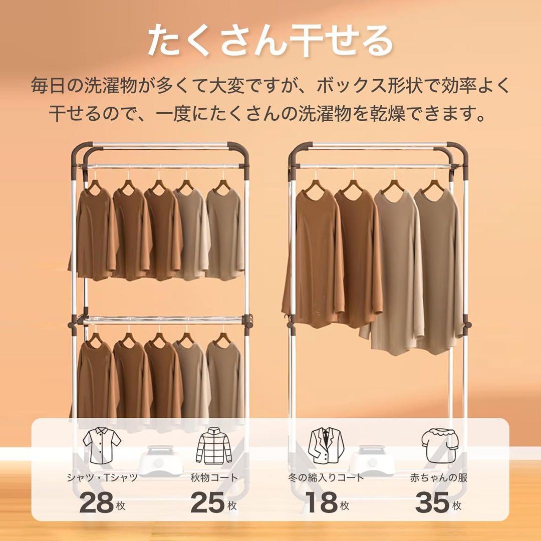 【新品未使用】衣服乾燥機 折りたたみ式 大容量 乾燥機 衣類 部屋干し