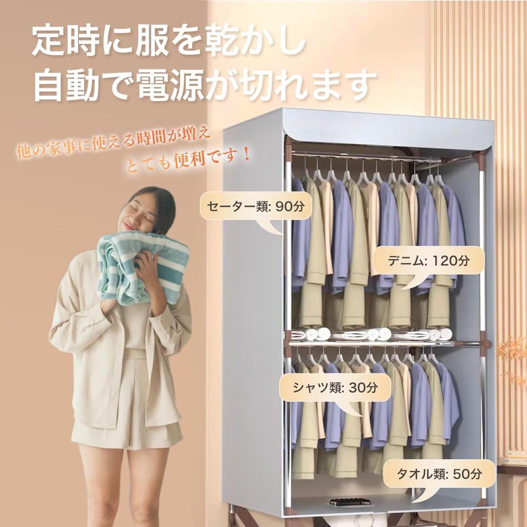 【新品未使用】衣服乾燥機 折りたたみ式 大容量 乾燥機 衣類 部屋干し