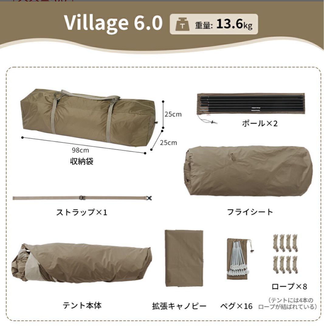 新品　Naturehike Village 6.0 テント　新品グランドシート付