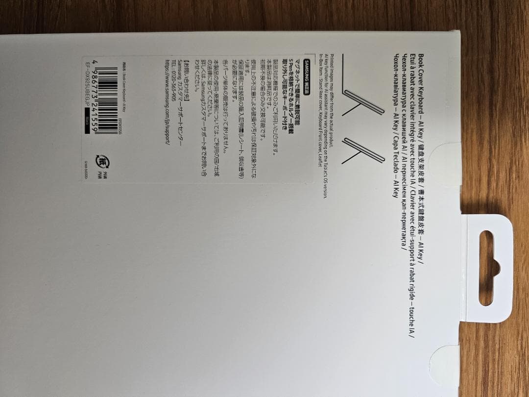 Androidタブレットアクセサリー Tab S10/9 Ultra Book Cover Keyboard