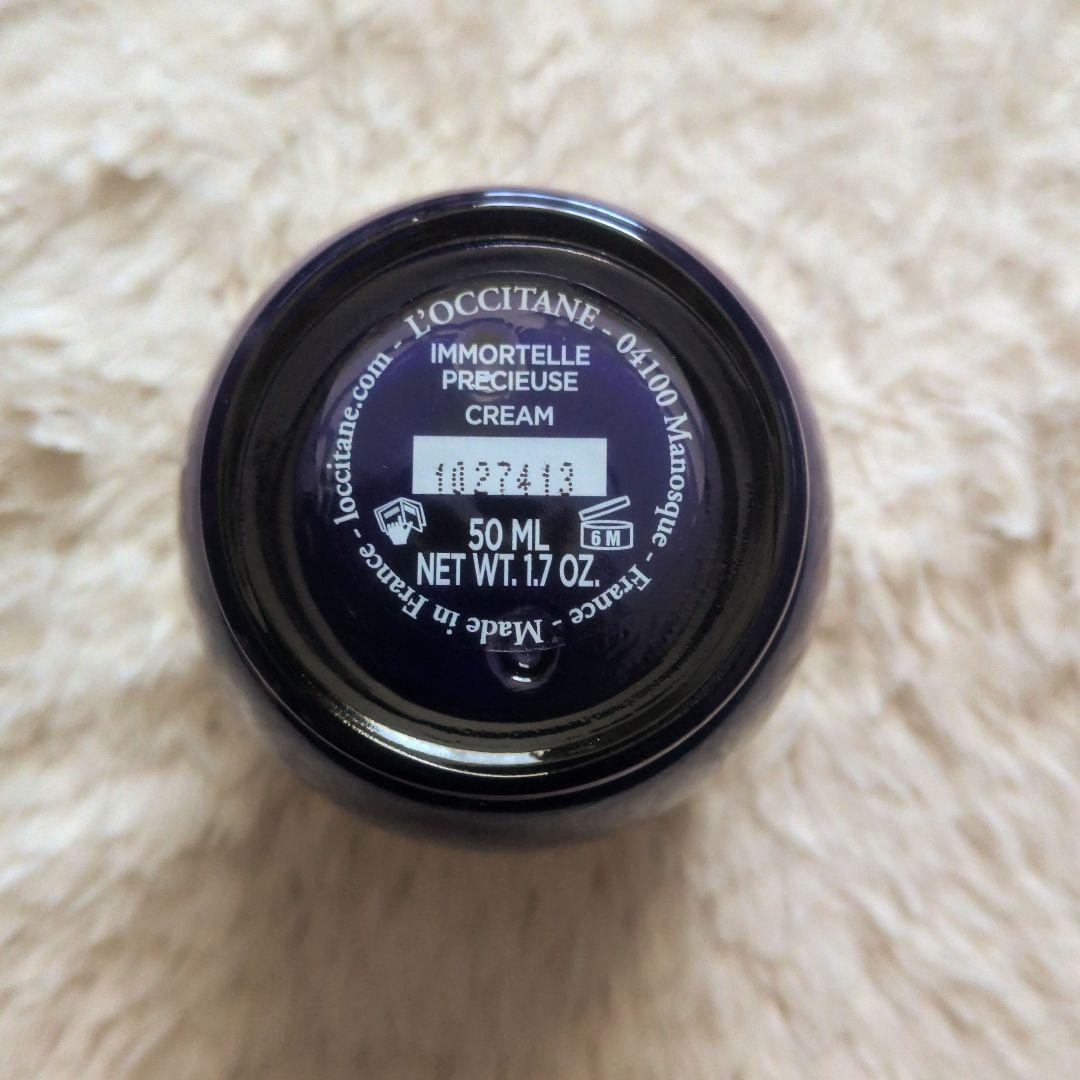 【ソラ】ロクシタン イモーテル プレシューズ