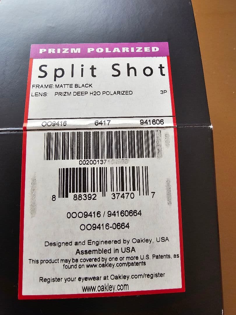 鈴木健吾選手着用モデル OAKLEY SPLIT SHOT