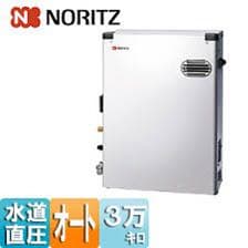 ノーリツ　石油給湯器