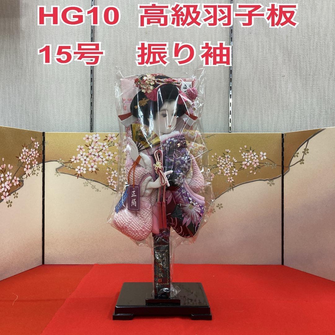 HG10 豪華な羽子板15号　正月飾り　羽子板　ひな祭り　ひな人形