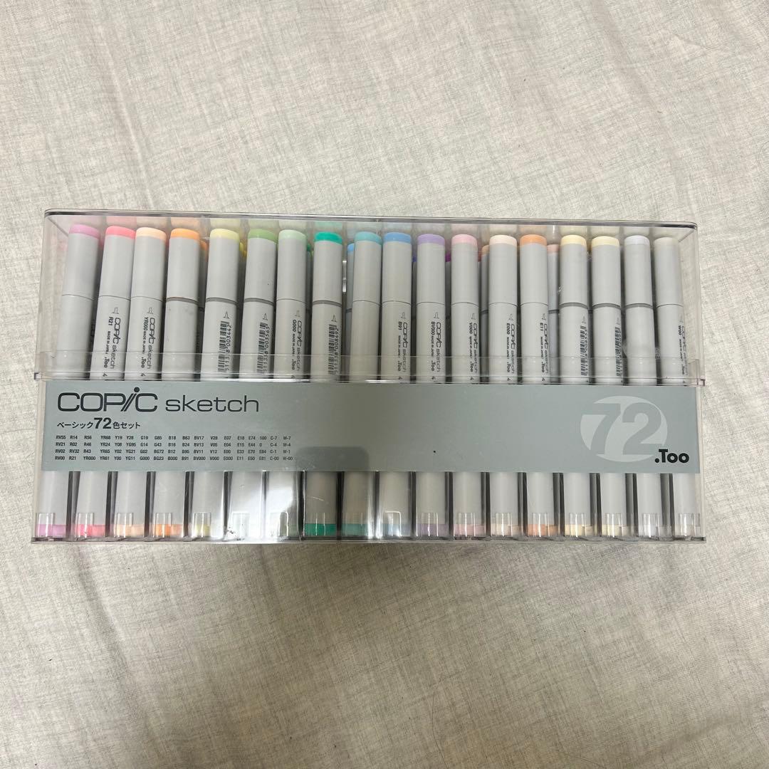 コピックスケッチ ベーシック72色セット