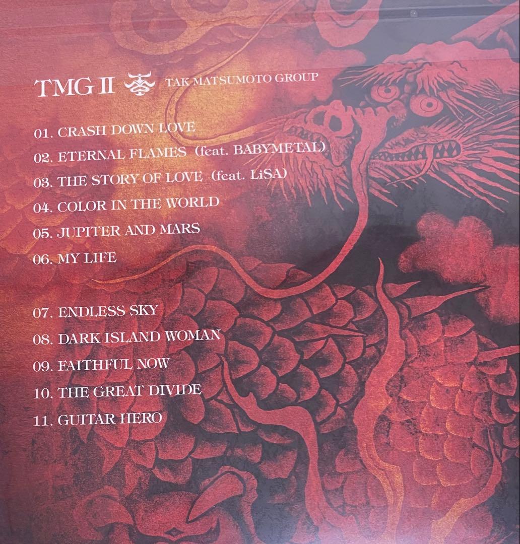 マ*サ様 TAK MATSUMOTO GROUP / TMG II アナログ盤