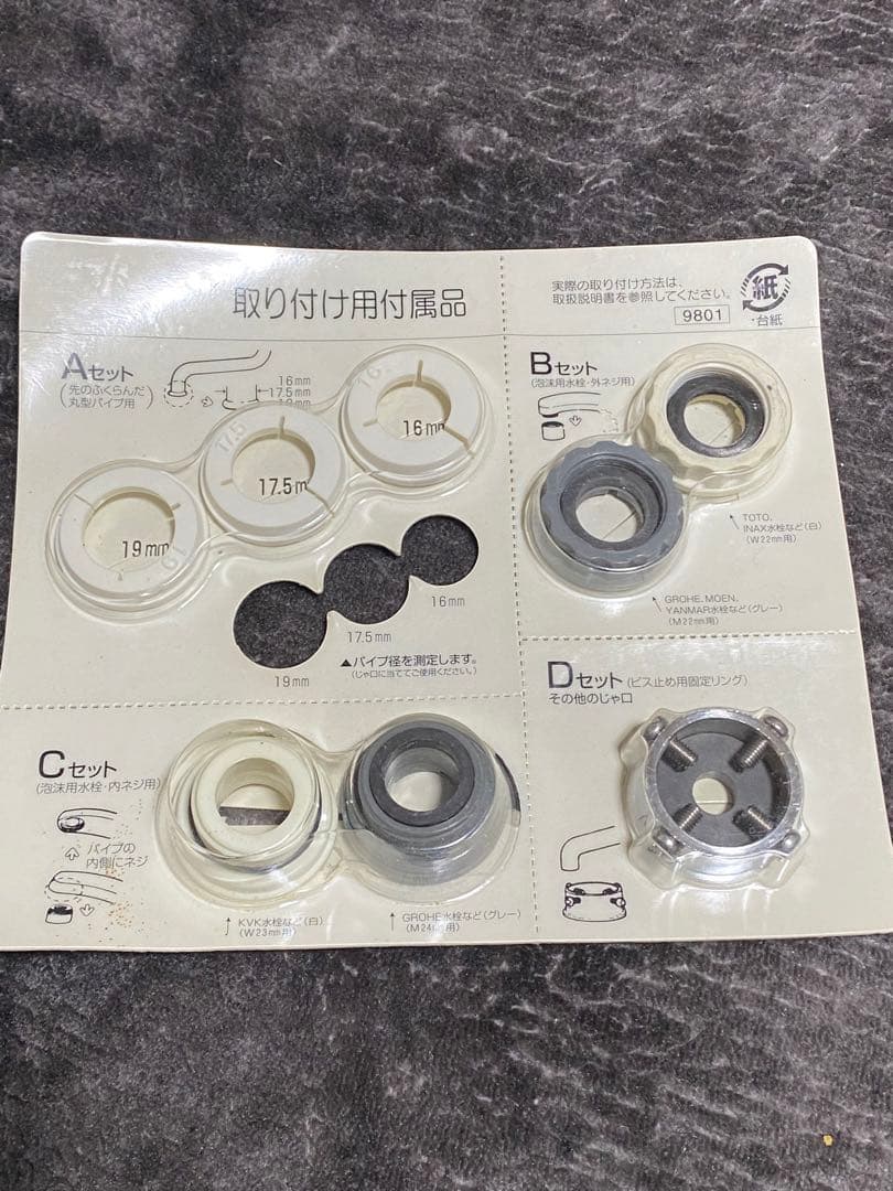 ヘルシータイム CL-01 電解還元水生成器フルセット