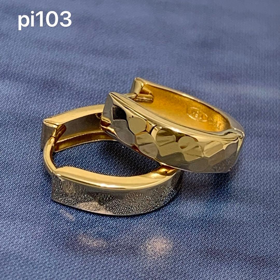 ピアス メンズ フープ K18 中折れ 両耳 馬蹄型 レディース 新品