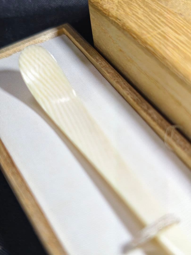 茶道具 高級自然材茶杓 桐箱 縞模様 裏千家 旧家蔵出美品 時代物 骨董