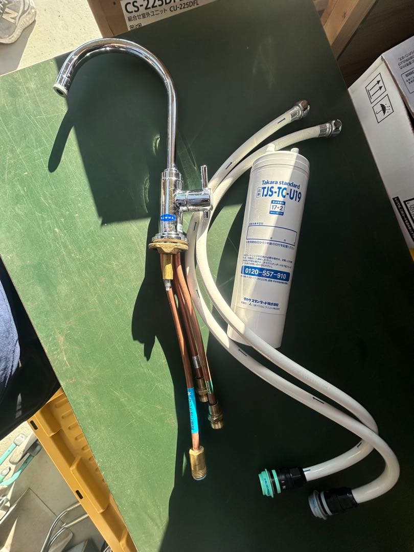 タカラスタンダード浄水器　キッチン浄水器