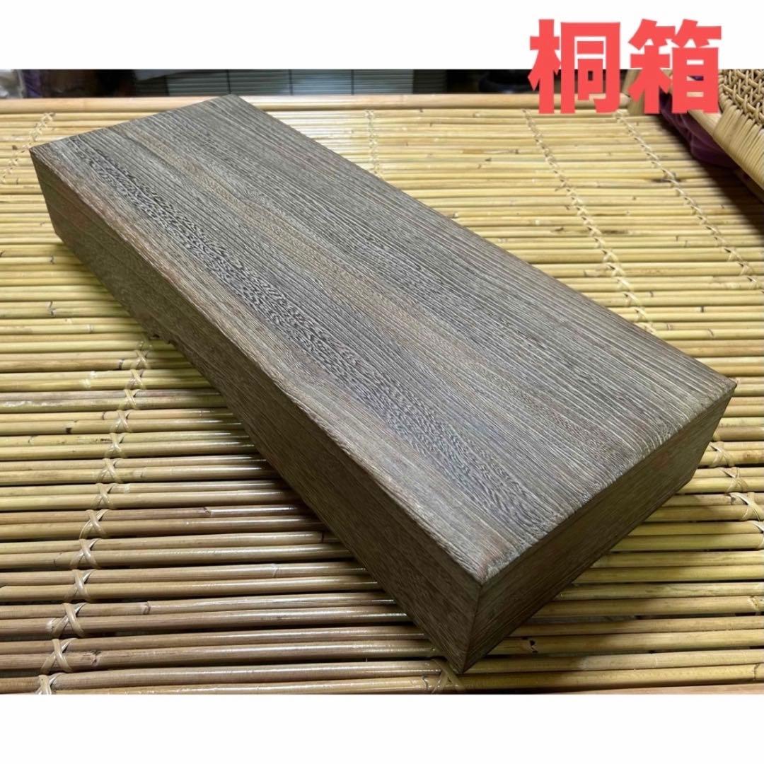 桐箱　収納