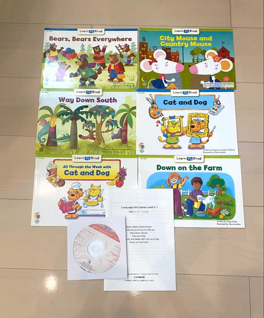 CTP 英語絵本　2-1,2-2 48冊/CD&日本語解説付