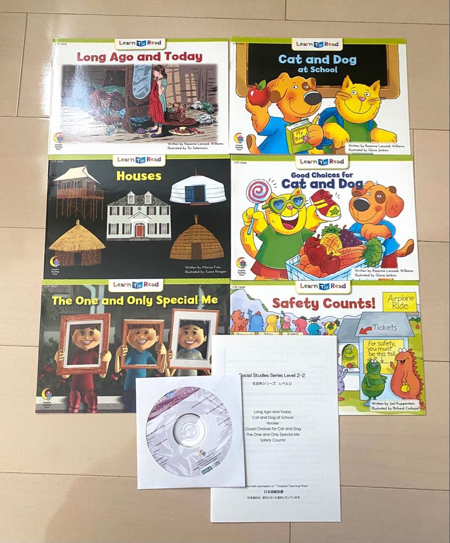 CTP 英語絵本　2-1,2-2 48冊/CD&日本語解説付