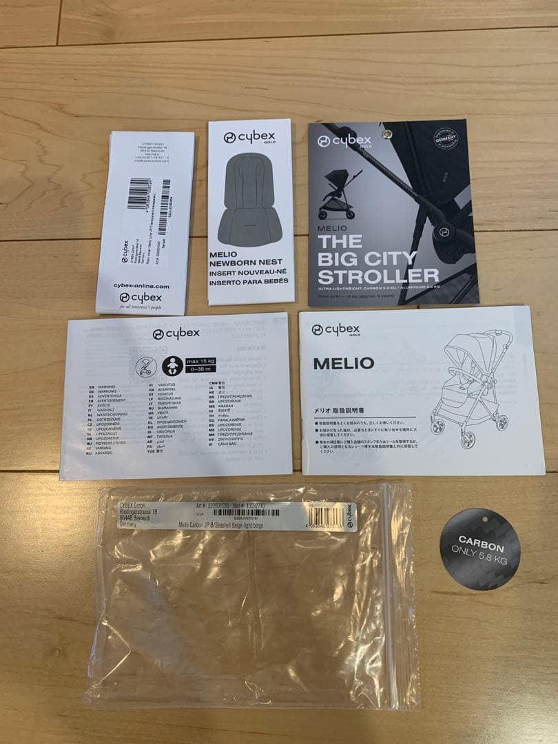 【美品】最終値下げCybex GOLD ベビーカー