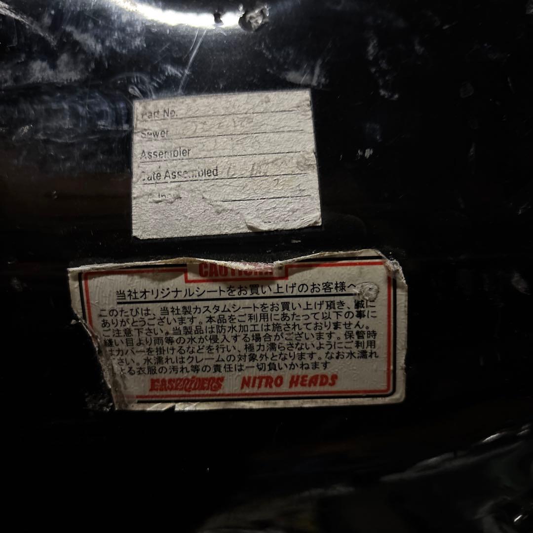 マグナ250シート