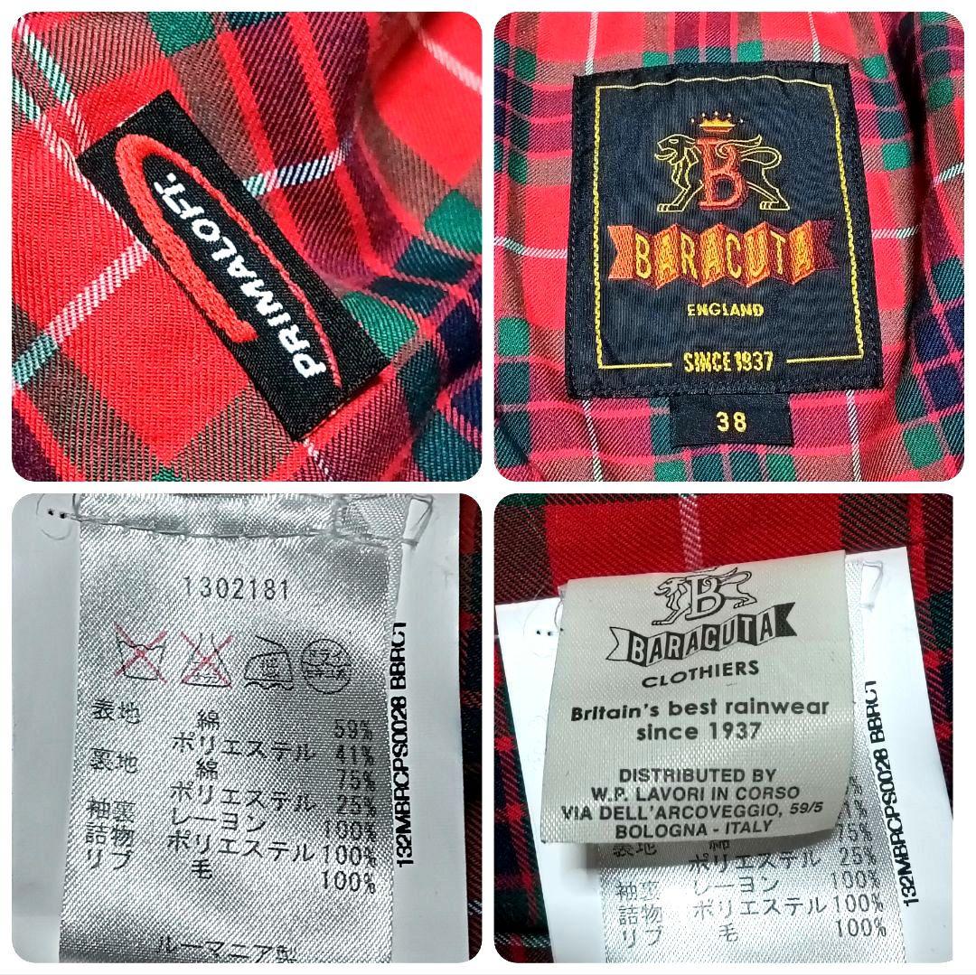 バラクータ　ハリントンジャケット　良品　スイングトップ　G9　ブルゾンジャンパー