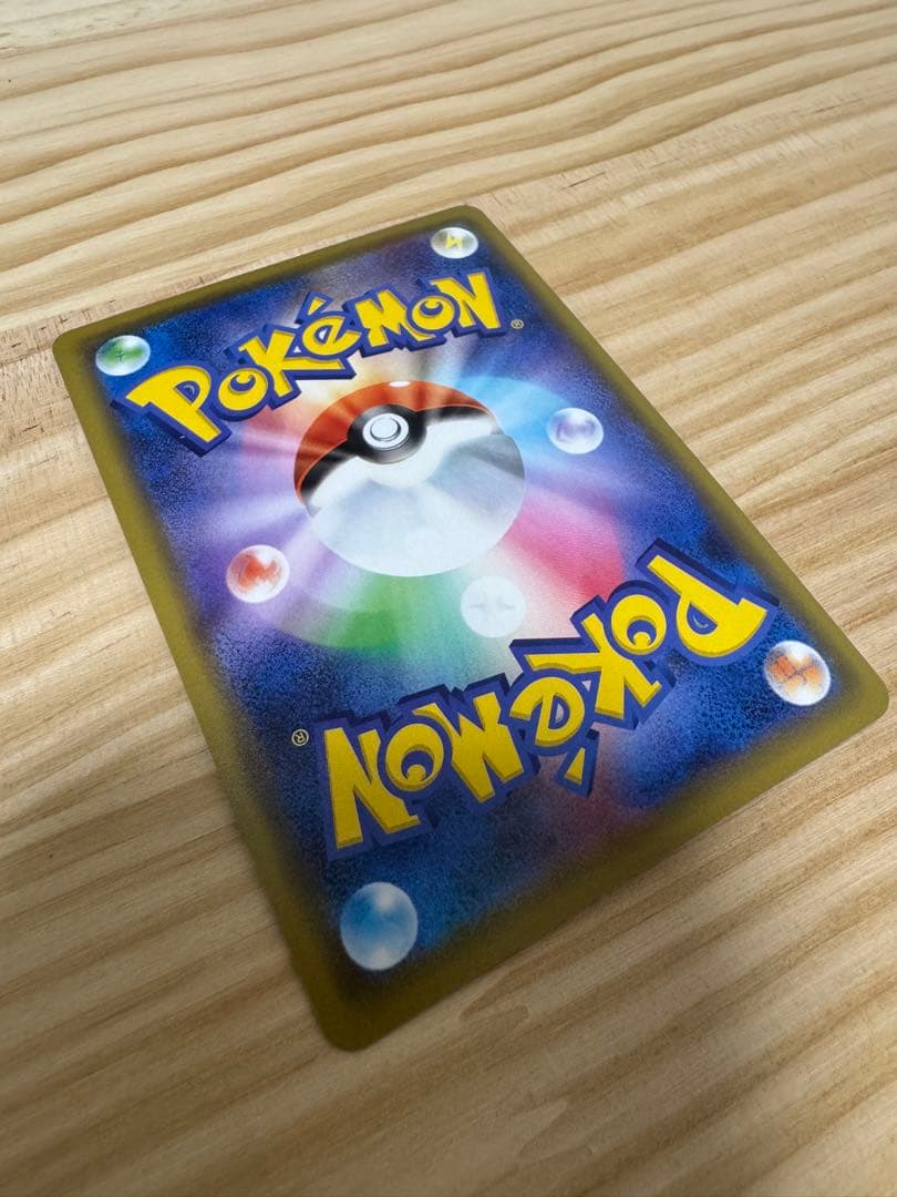 ピカチュウ　プロモまとめ売り