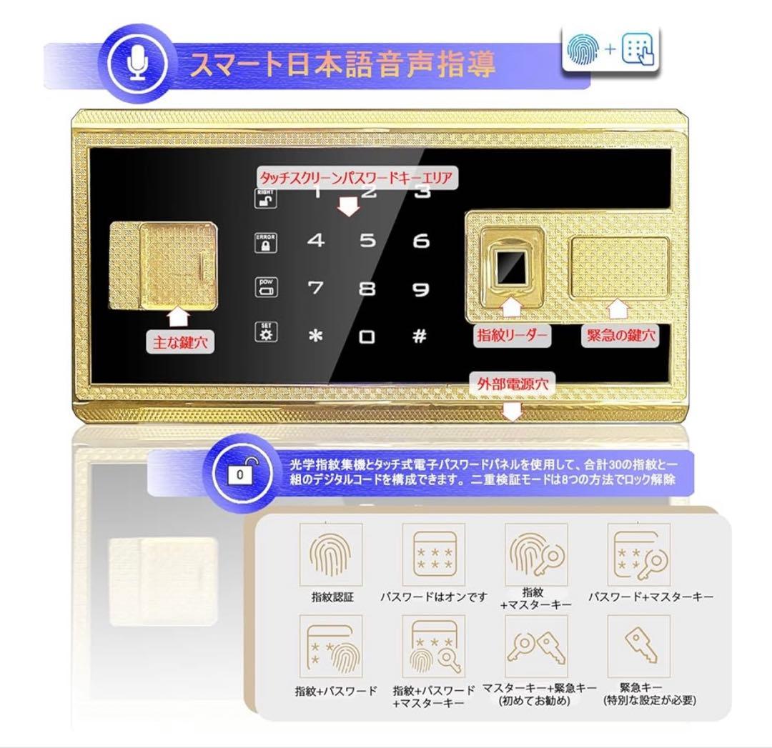 YIY Rock-Solid 金庫 防犯金庫 指紋金庫 生物測定の安全なタッチ