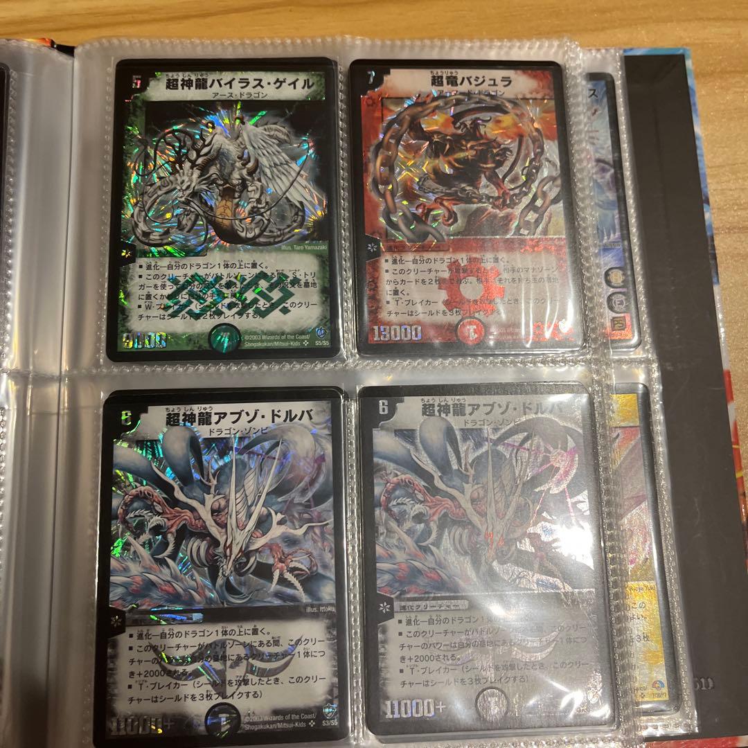 デュエルマスターズカードセット