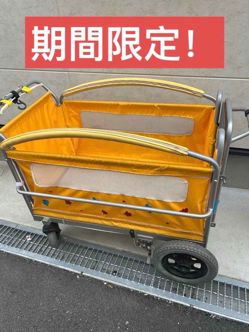 送料込み‼︎避難車 4〜6人乗り 幼稚園 施設向け 大型ベビーカー 保育園多人数用