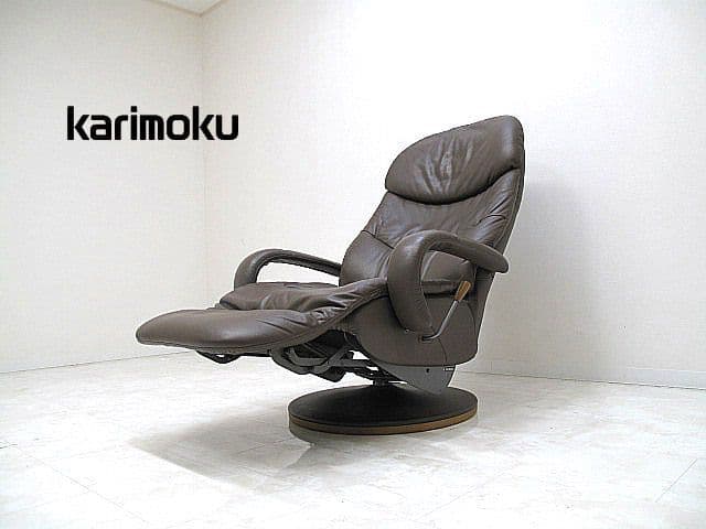 カリモク　ハイバック本革リクライニングチェア　　リクライナー　約32万