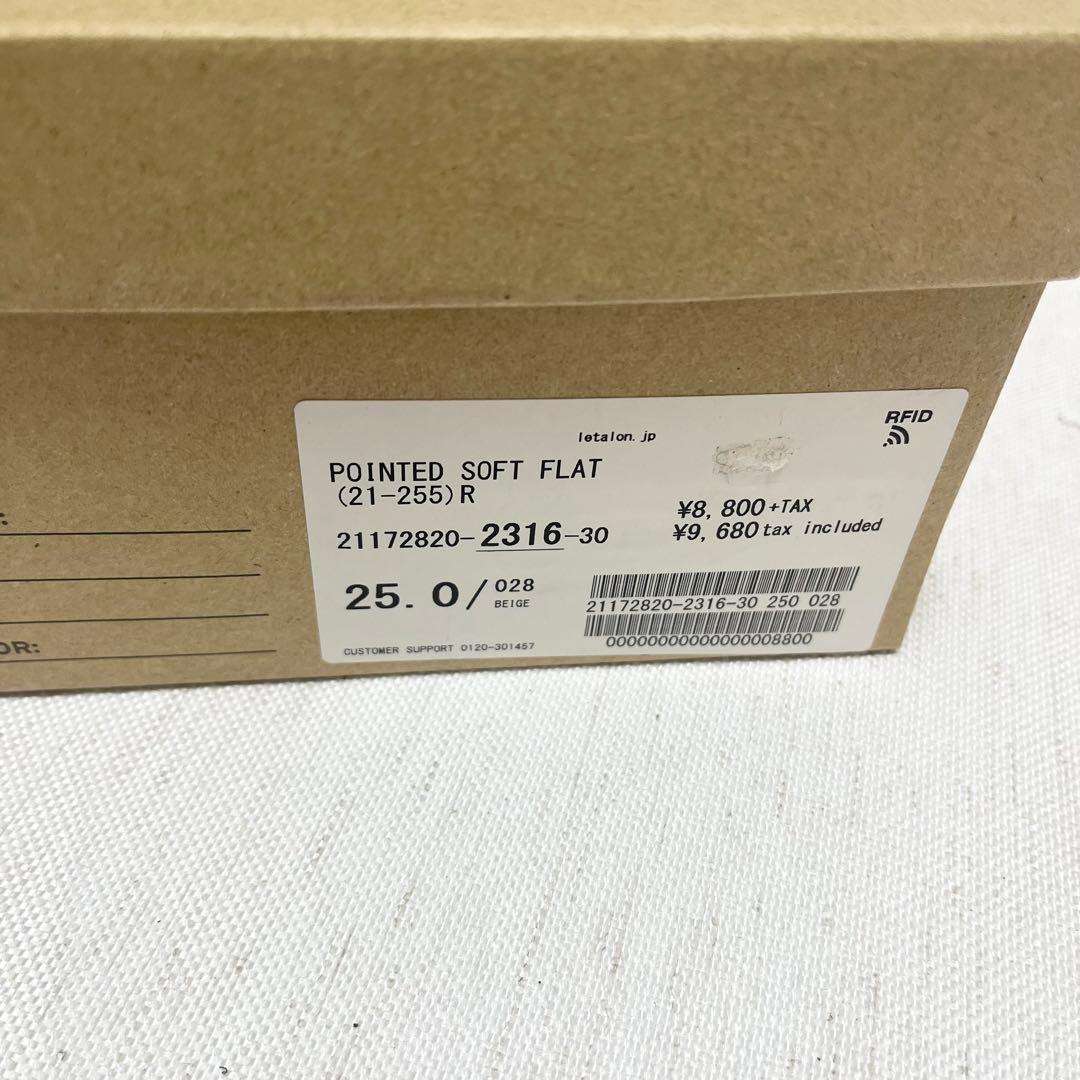 【未使用】LE TALON ルタロン　ポインテッド　ソフト　フラット　パンプス