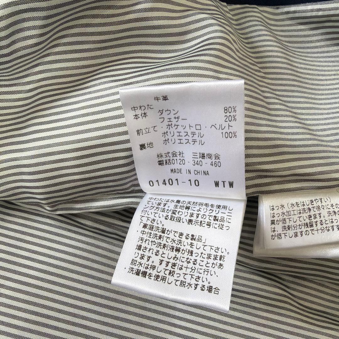 ✨美品✨ マッキントッシュフィロソフィー　ロングダウンジャケット　38