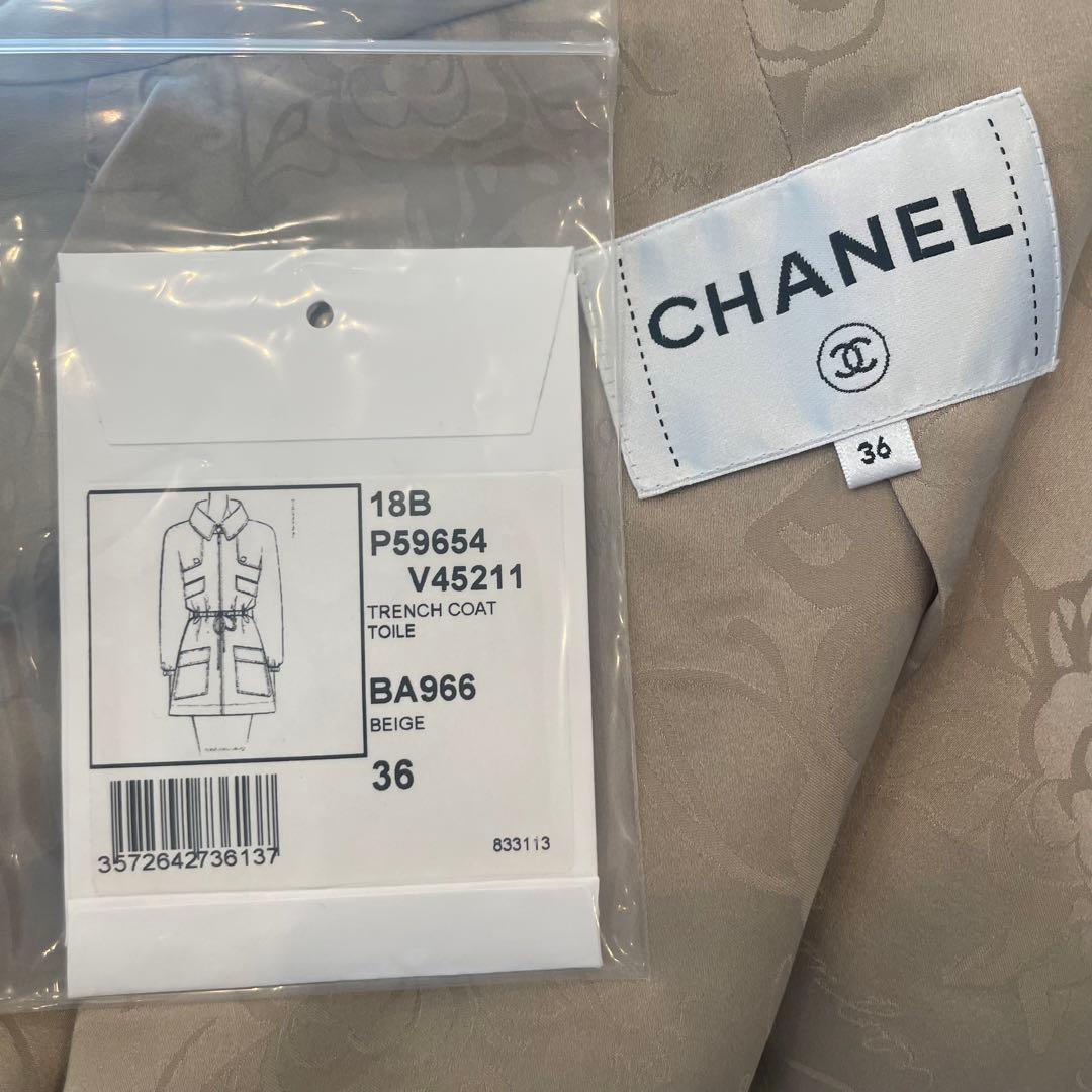 夕陽　シャネル.CHANEL新品未使用.