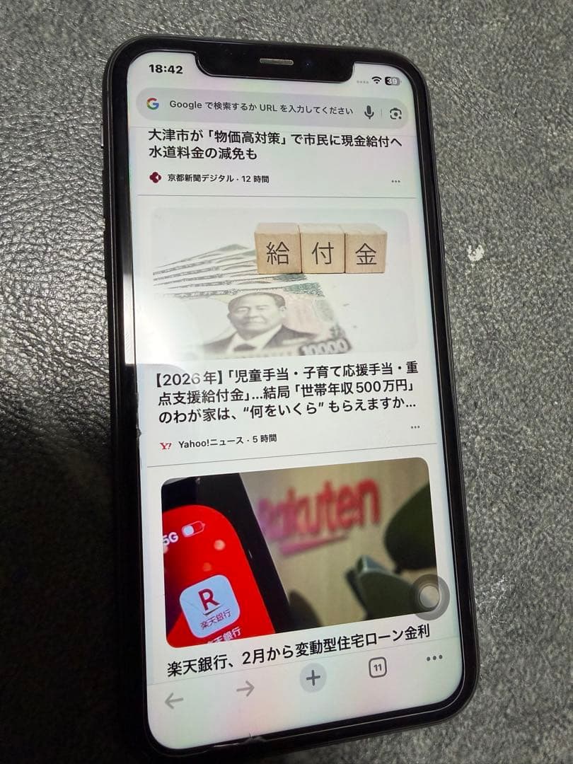 Apple iPhone 11 ブラック 本体　箱　保護フィルム付き