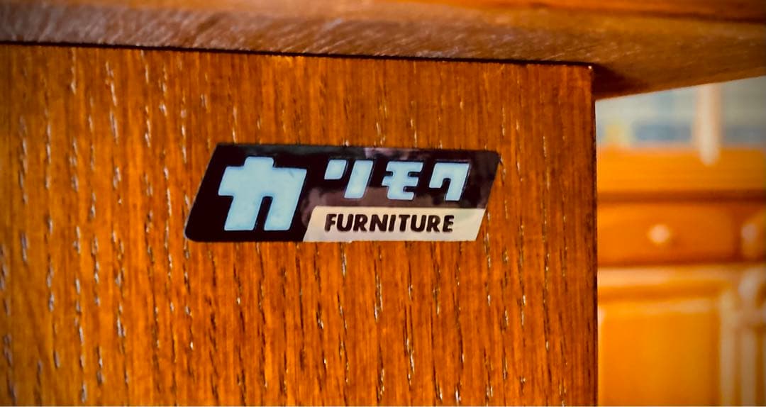 カリモク　両袖机　コロニアル