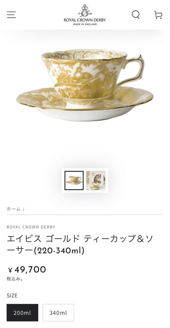 【希少品】ロイヤルクラウンダービー★レッド＆ゴールドエイビス★C/S 2客