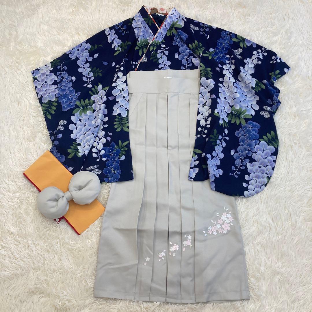 Catherine Cottage 袴　卒服　150 3点セット