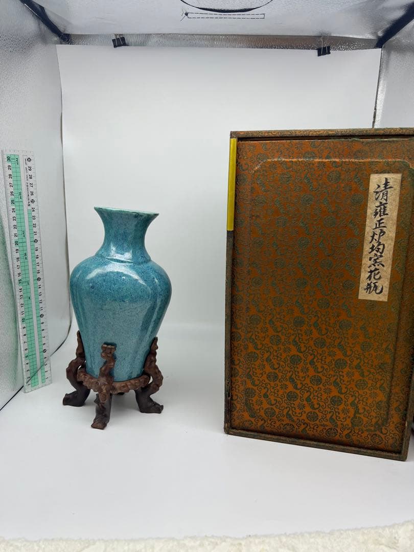 中国大清雍正爐鈞釉梅瓶唐物古美術品　江戸アンティーク骨董コレクション青磁