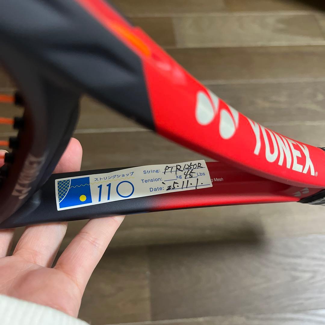 YONEX VCORE 100テニスラケット G2 赤 2023モデル