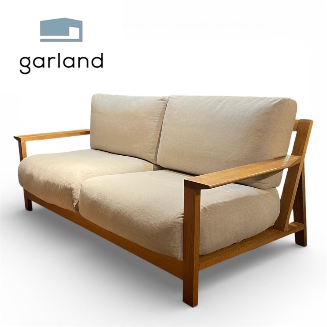 MUJI 無印良品 アームソファ ポケットコイル 2.5シーター 木製 北欧