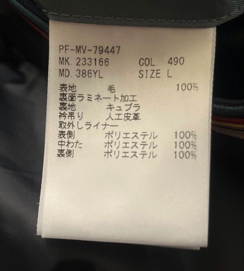 PaulSmith ダークグリーン ロングコート