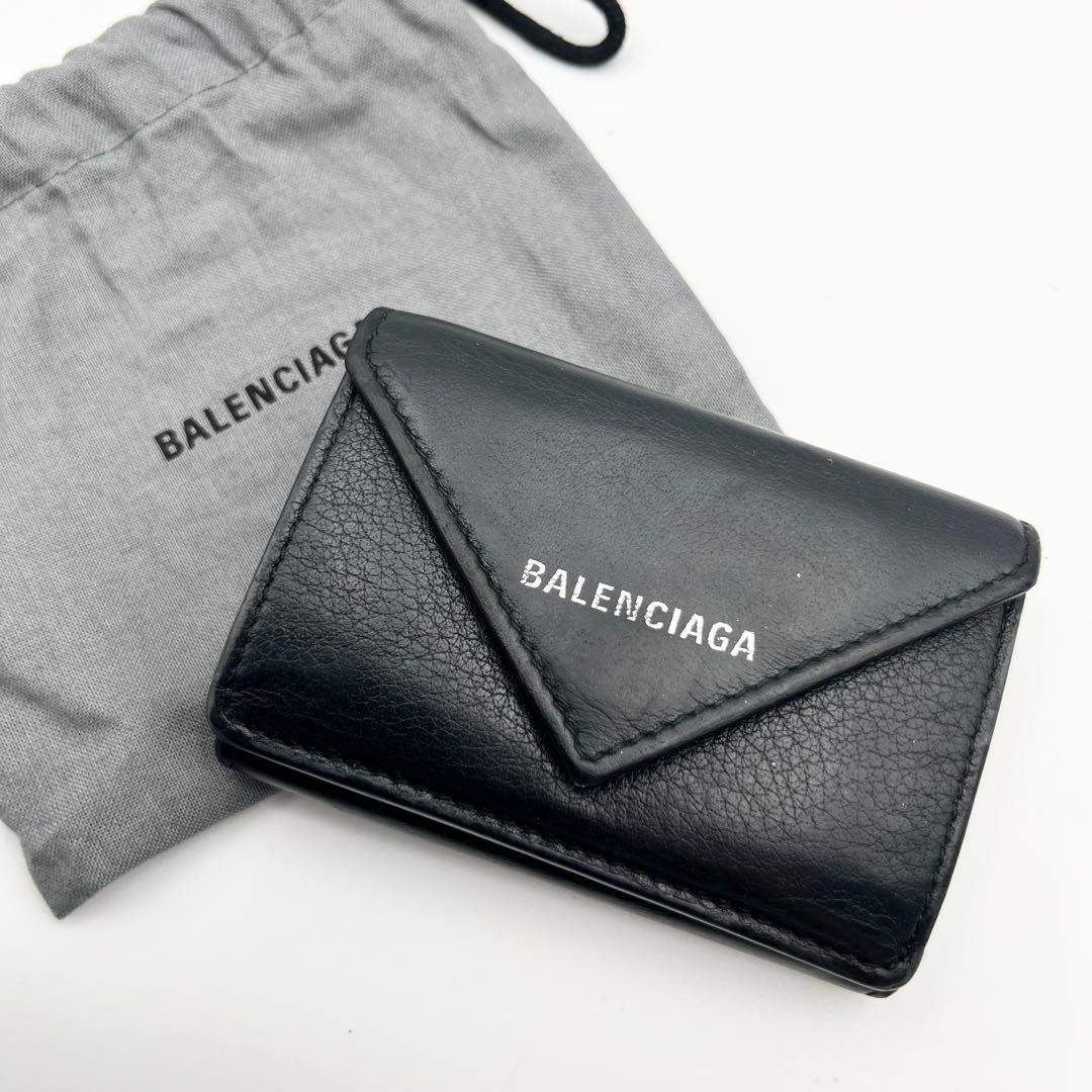 BALENCIAGA バレンシアガ ペーパーミニウォレット ブラック レザー 袋