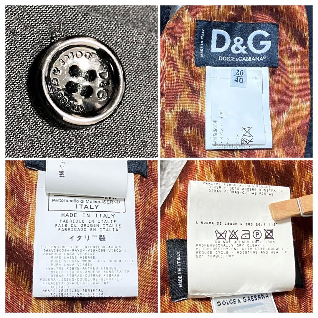 ドルチェ&ガッバーナ［セットアップ］スリーピース　スーツ　レオパード　サイズ40