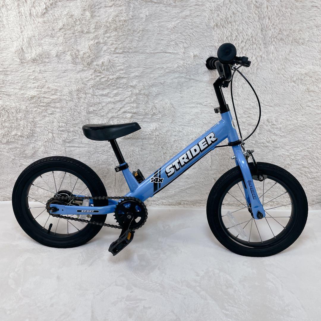 ✨美品✨ストライダー 14x　ブルー　 キックスタンド装備 変身バイク