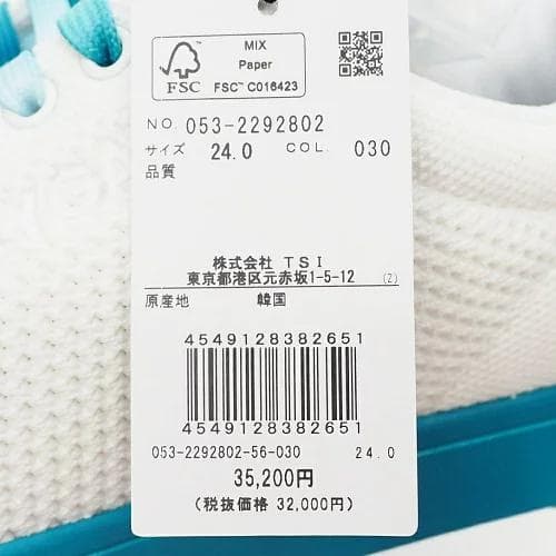 G06267 未使用品 PEARLY GATES ゴルフシューズ スパイク：24