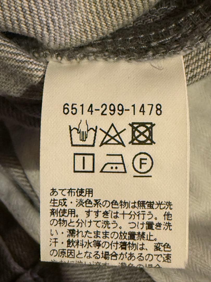 drawer グレー デニムワイドパンツ ハイウエスト