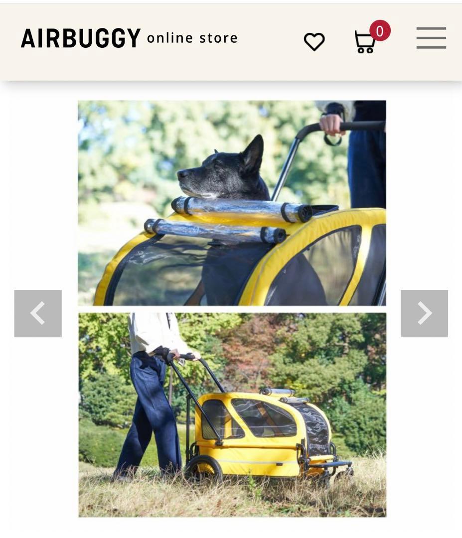 エアーバギーキャリッジ　大人気アースグレイ　美品　最終値下げ！早いもの勝ち！