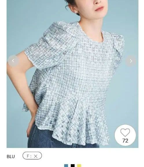 CELFORD ブラッシュドレースペプラムトップス 完売ブルー新品