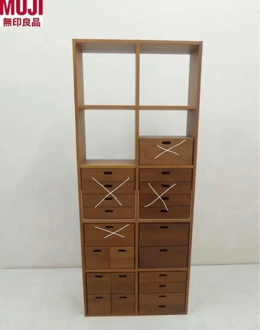 無印良品 ウォールナット スタッキングシェルフ 本棚 収納ボックス付 セット