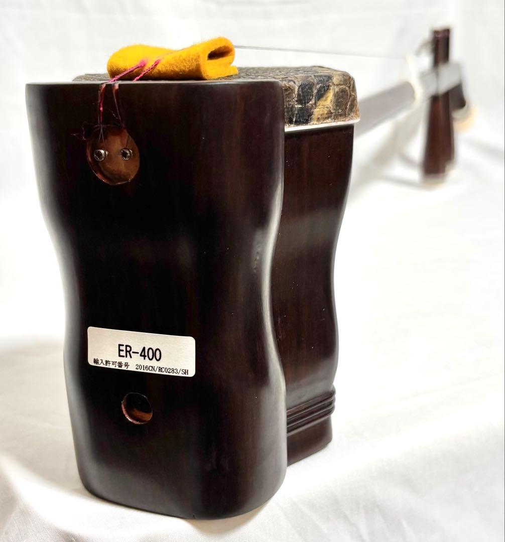 二胡セット 古月琴坊 紅木 ER-400