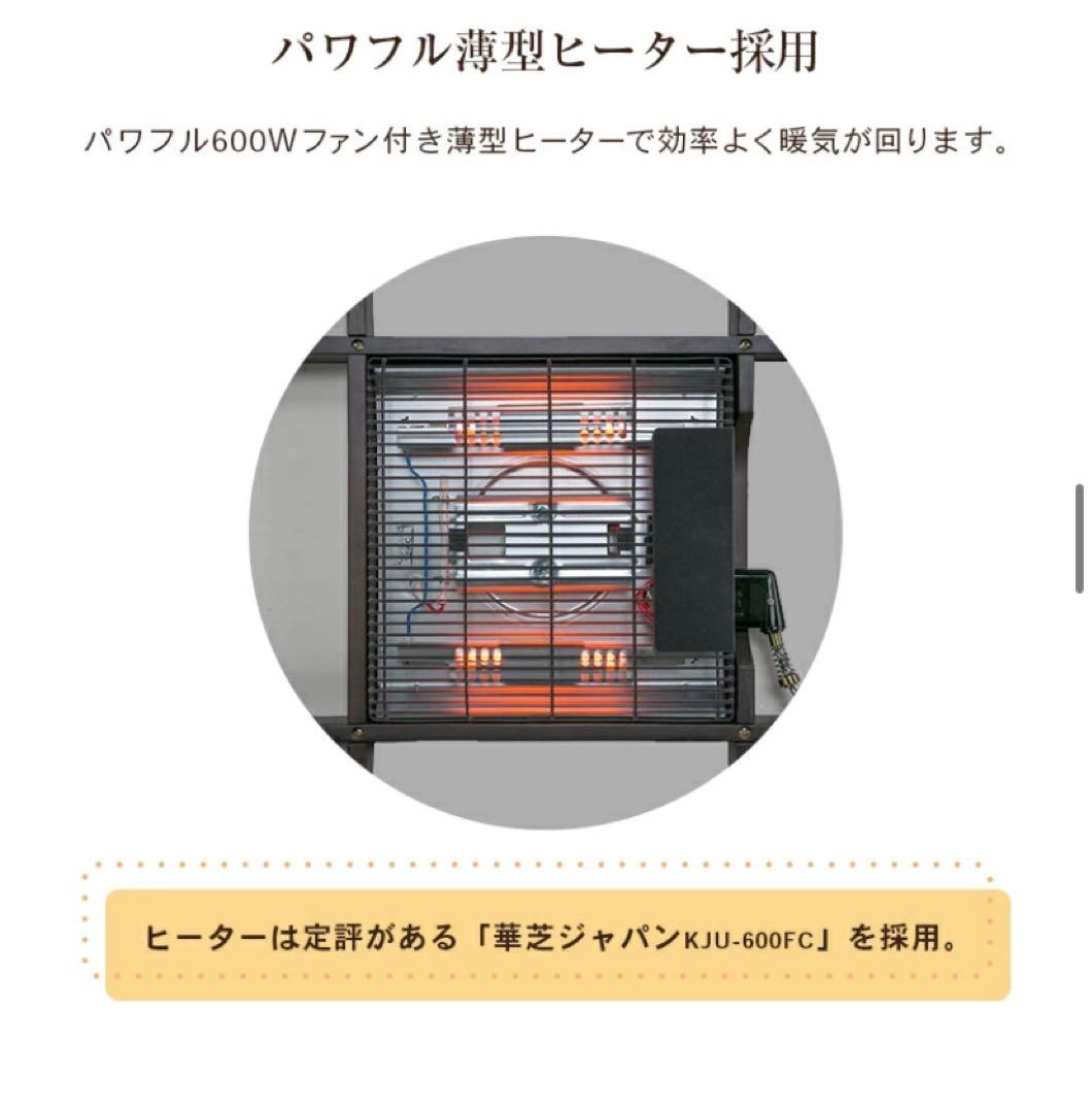 4点セット 椅子2脚  幅105 ダイニングこたつ　テーブル　布団　チェア
