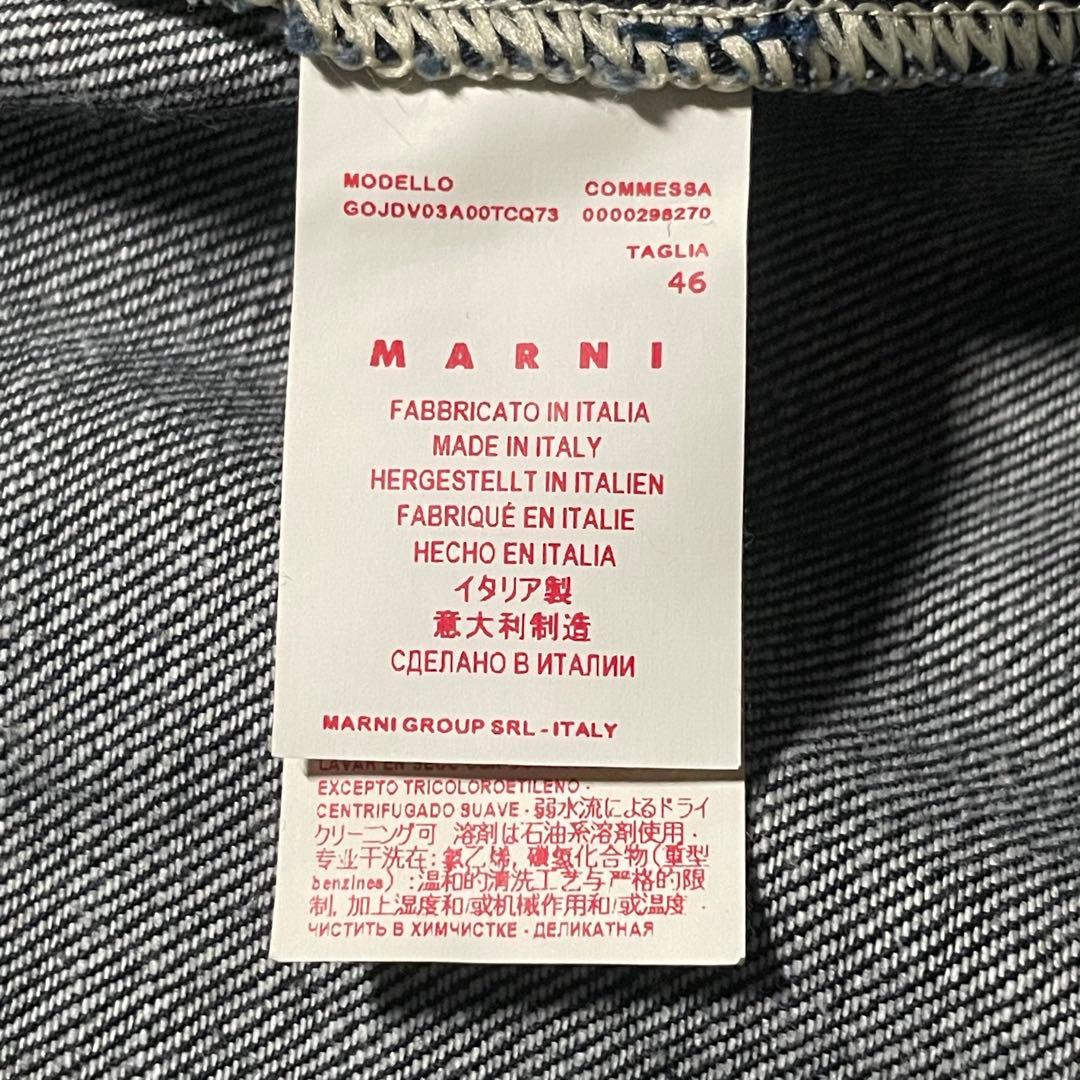 美品　マルニ　デニム　スカート　イタリア製 アシンメトリー　大きいサイズ　3XL