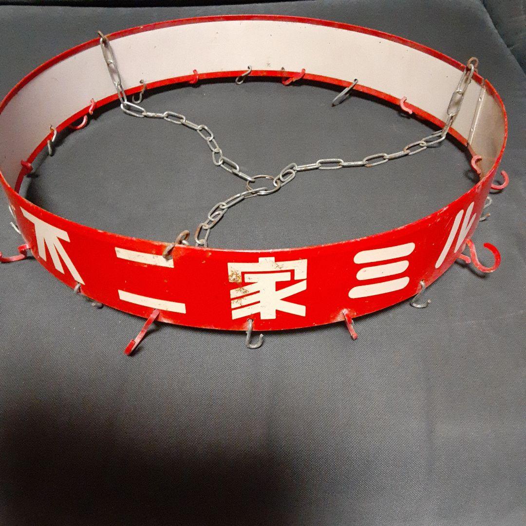 不二家ミルキー吊り下げハンガー